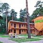 Арасан, Боровое, фотографии, номера
